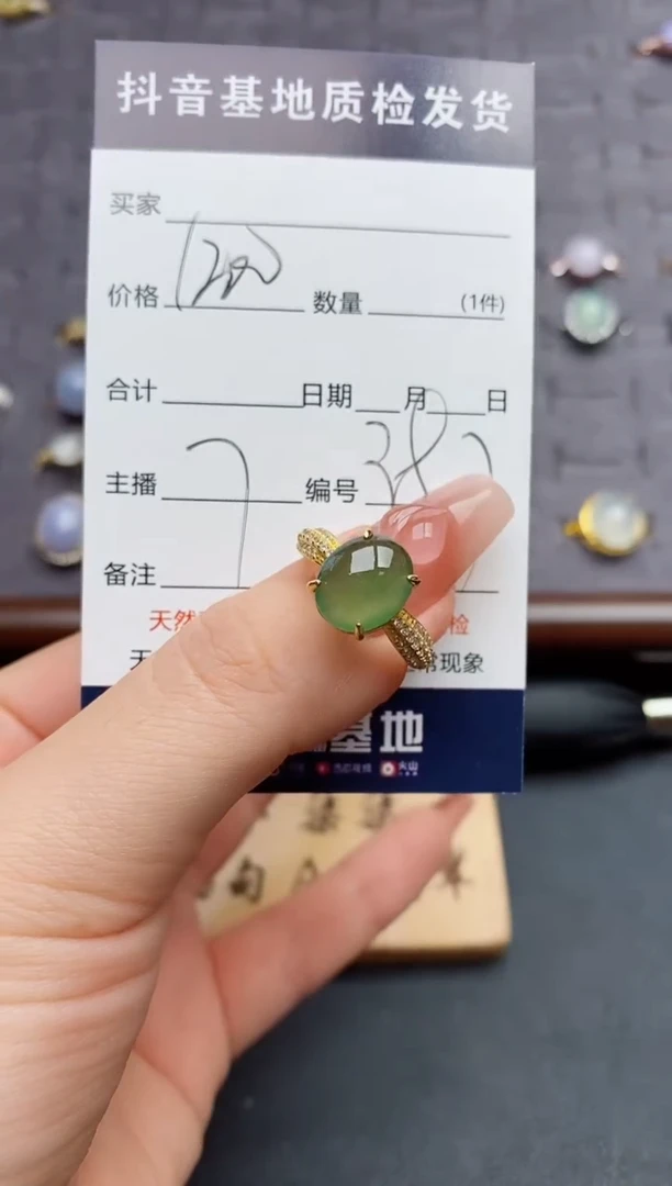 银S925镶嵌戒指翡翠.