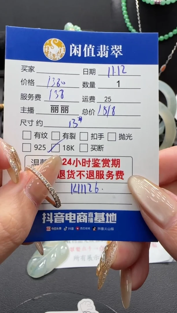 18K金镶嵌戒指/指环钻石星*钻石戒指