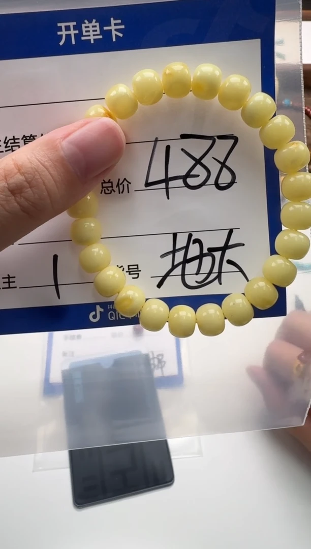 裸石蜜蜡未镶嵌手串多样性发货