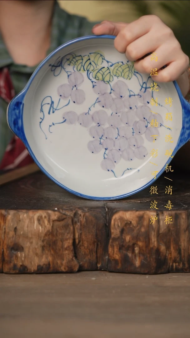 瓷片景德镇高温釉下彩可微波烤箱洗碗机