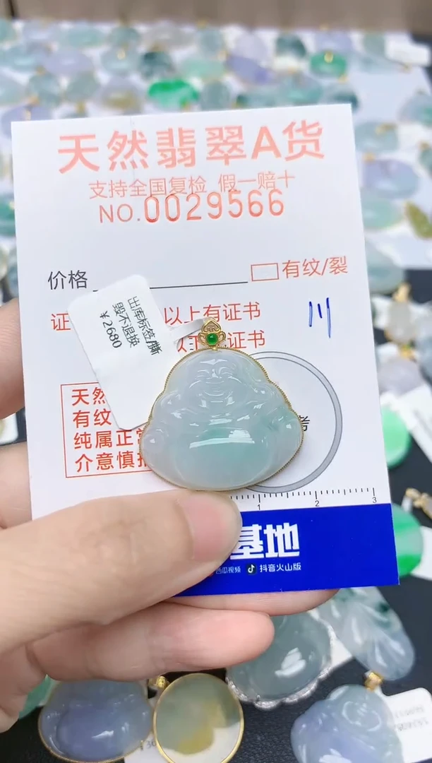 翡翠18K金镶嵌颈饰天然翡翠A货
