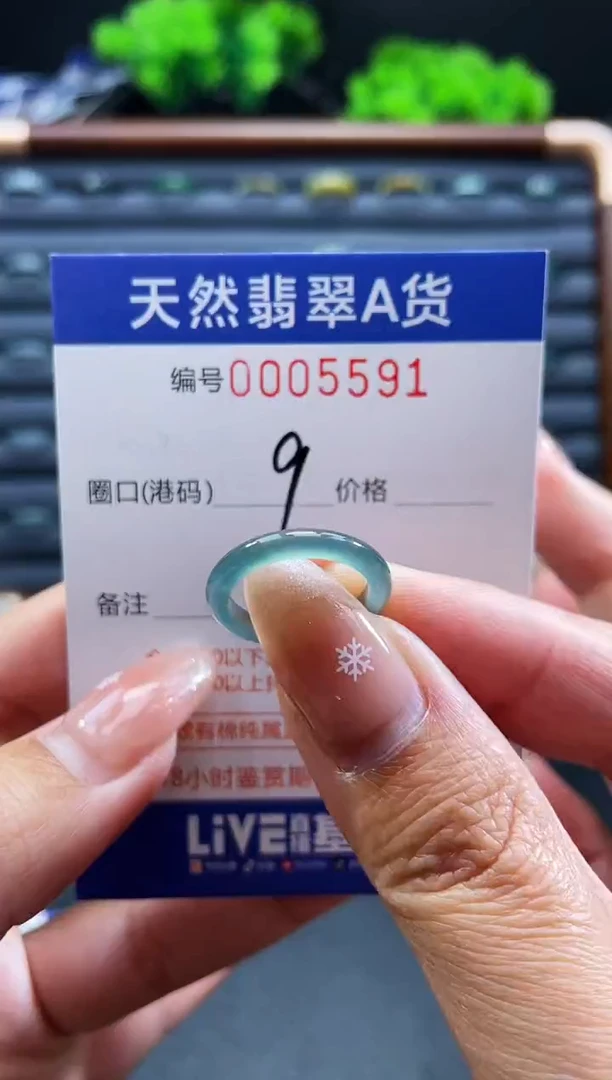 未镶嵌戒指翡翠戒圈