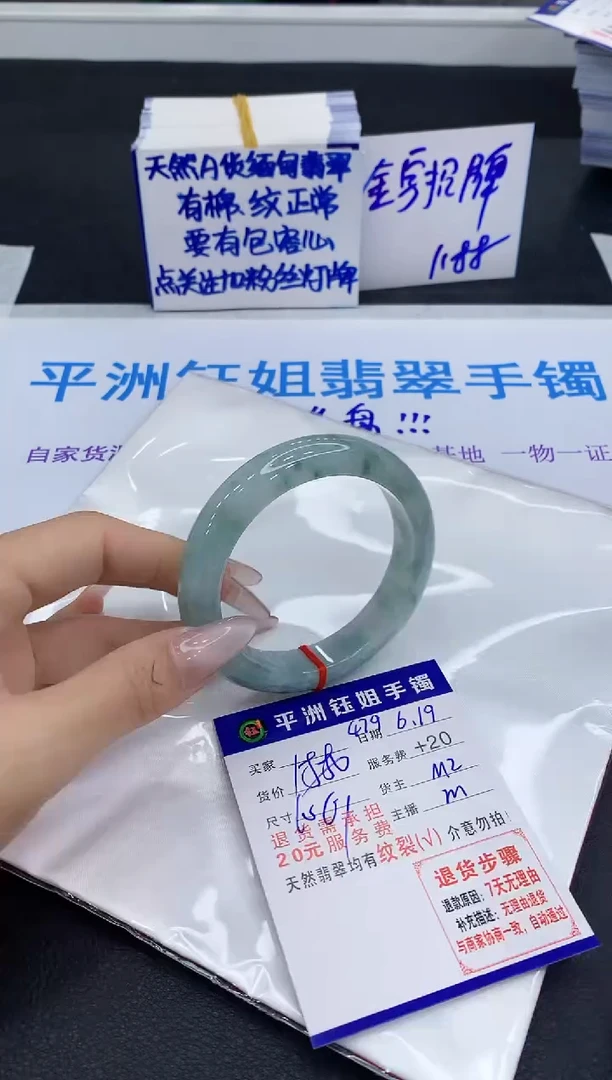 翡翠手镯未镶嵌1111111111