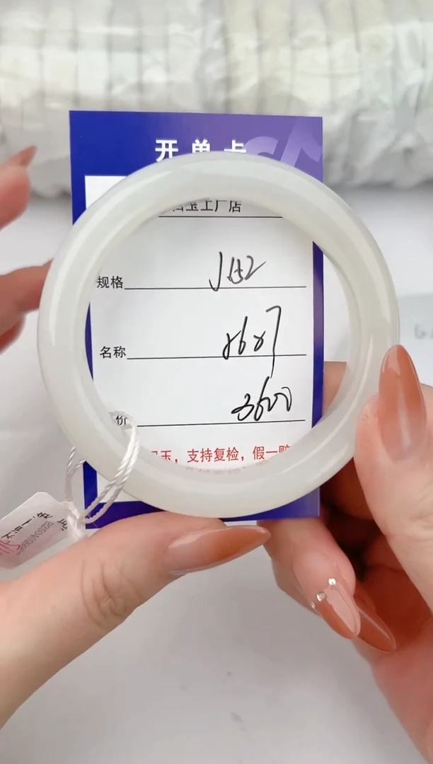 和田玉手镯未镶嵌152颜色微差无瑕疵