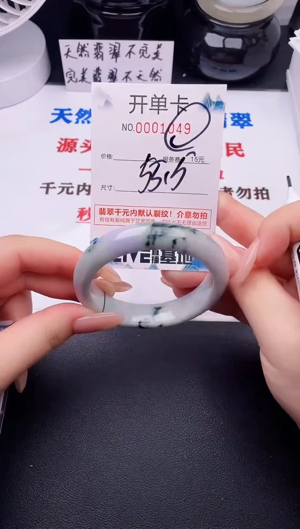 翡翠手镯未镶嵌49