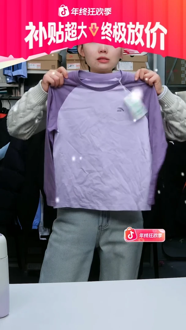 闪购安踏儿童断码孤品：130