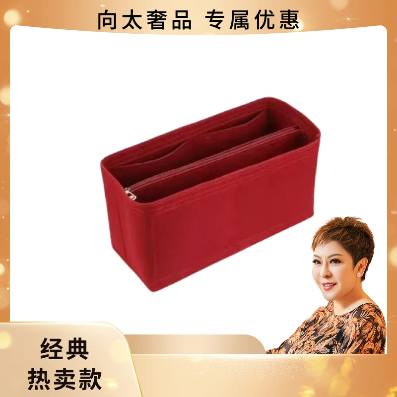 全新未使用  carryall内胆包 内胆小大中号分隔内袋收纳包