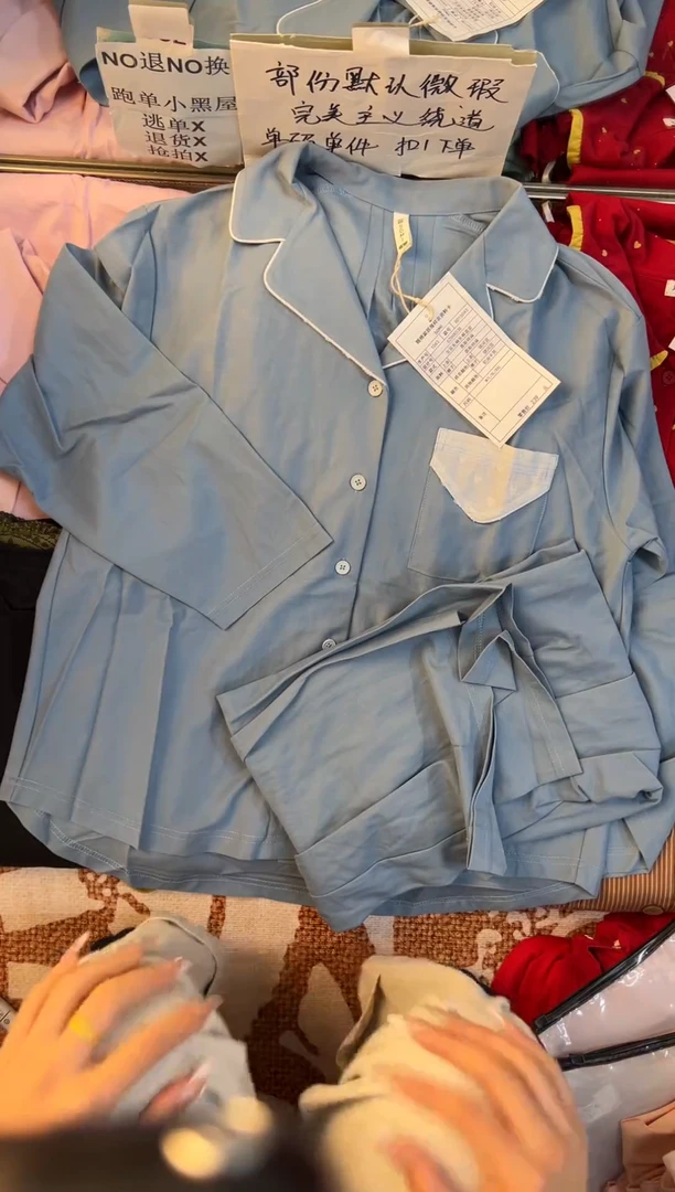 L码女装家居服睡衣套装
