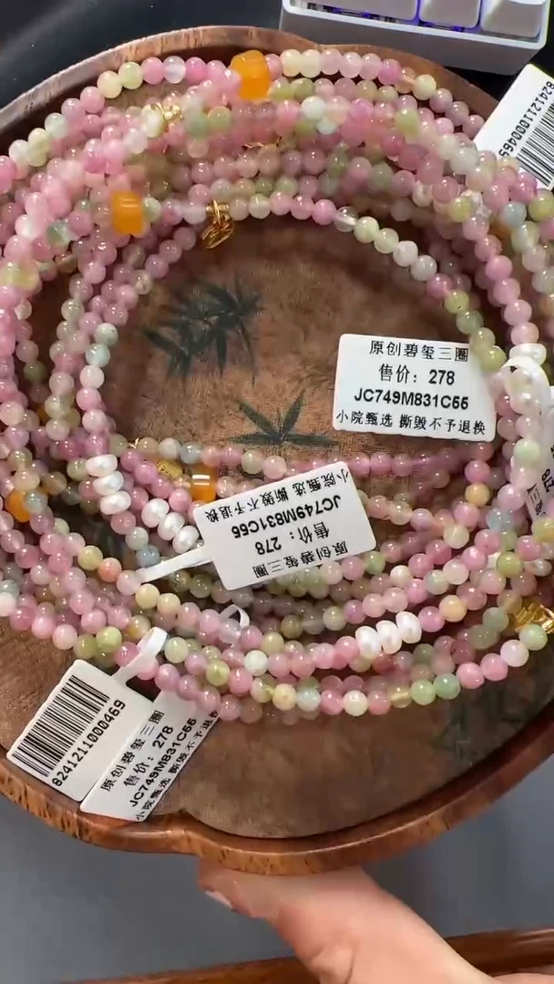 【闪购商品】碧玺手链银S925镶嵌JC749约3mm多样性发一件