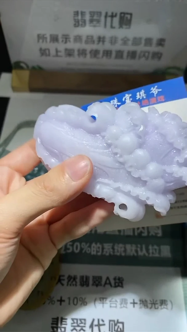 未镶嵌定制翡翠毛货-不退不换