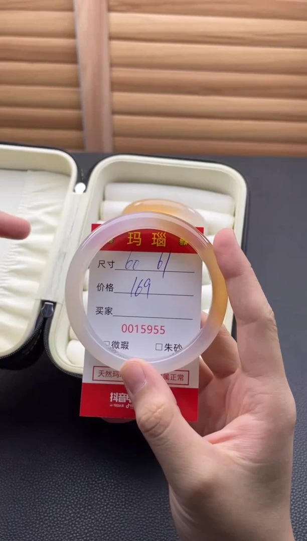 手镯玛瑙/玉髓未镶嵌15955