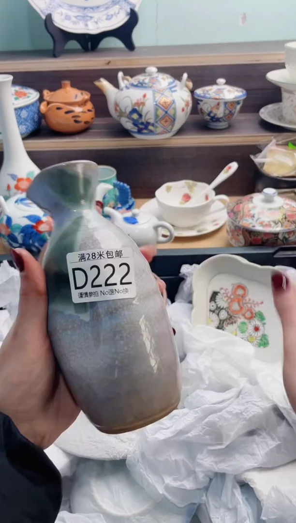 【闪购商品】D222***********