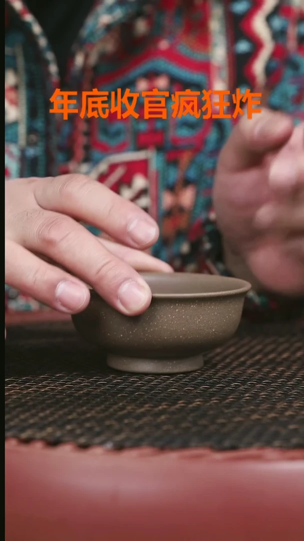 【闪购商品】紫砂蟹壳青195号大口盏杯///////