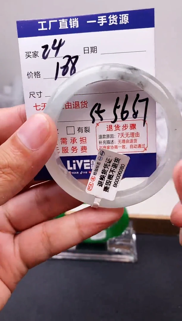 缅A级  所见即所得  秒拍秒付