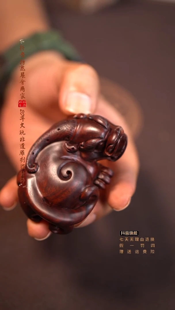 檀香紫檀（小叶紫檀）霸王貔貅