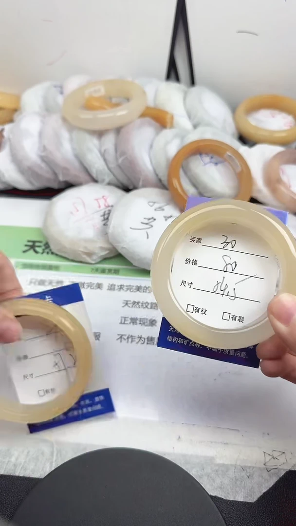 未镶嵌手镯石英质玉30/53-55