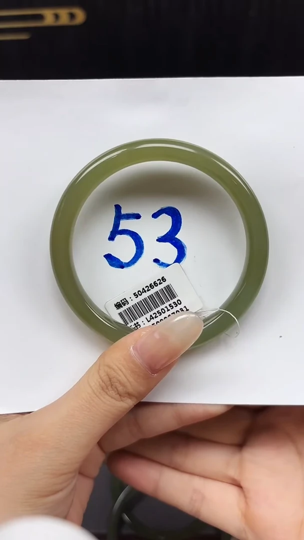 未镶嵌手镯和田玉6626