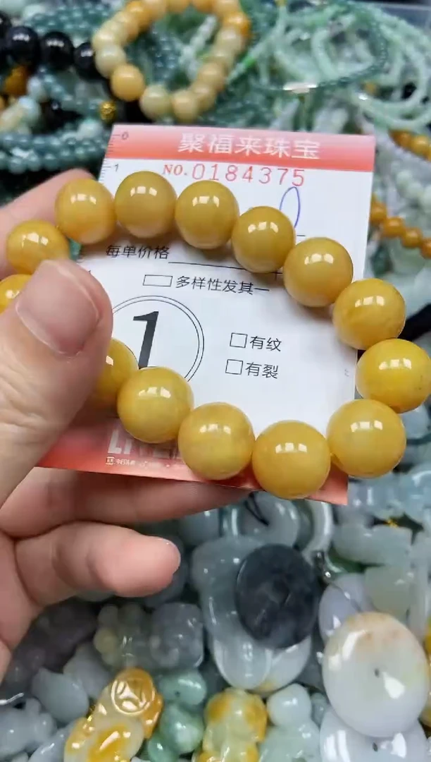 翡翠未镶嵌颈饰闪购0184375