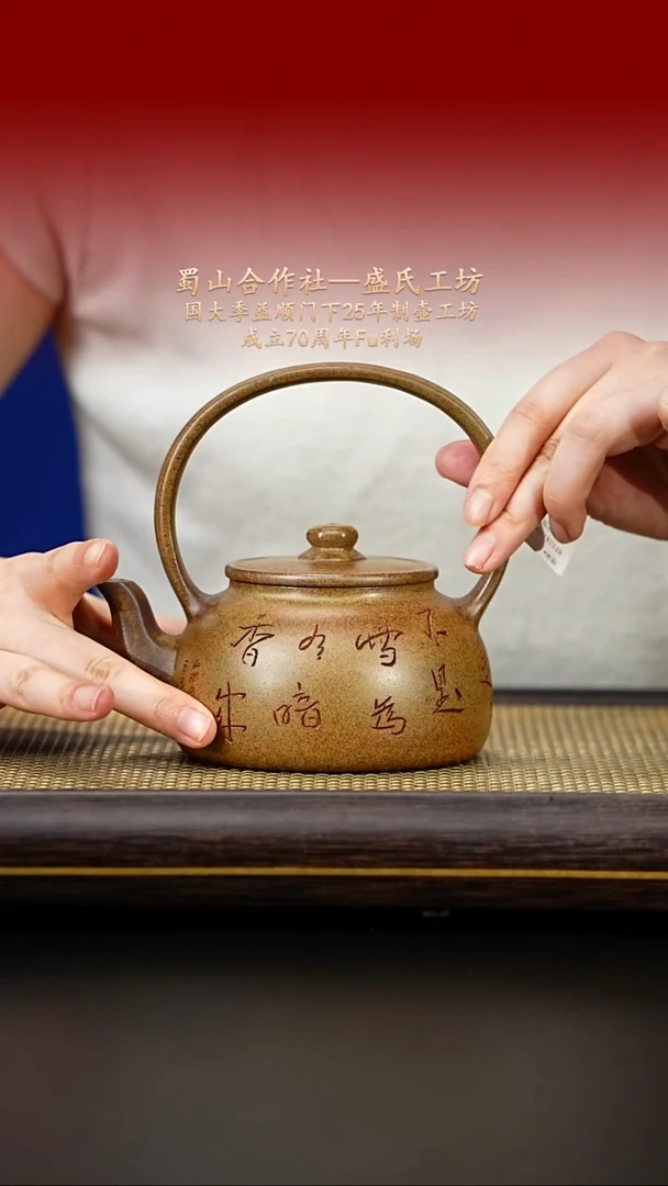 茶壶紫砂紫古斋紫砂22