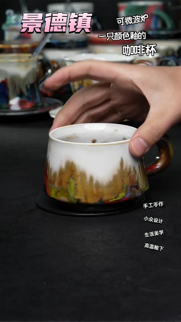 景德镇森涩手创陶瓷（食品级）060