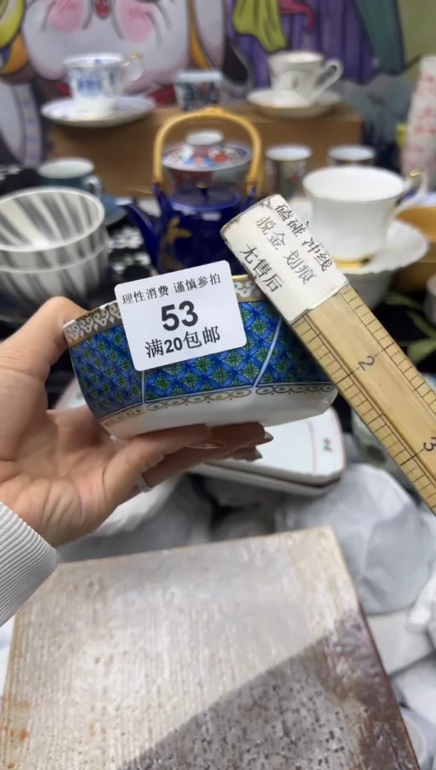 瓷片鸭****烤小太阳小小小太阳053