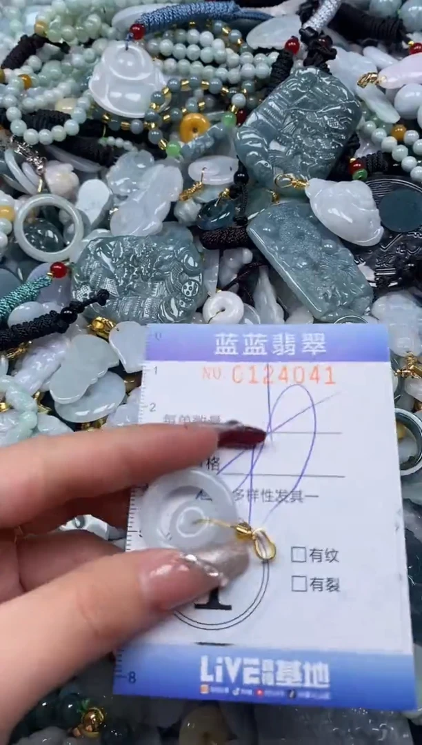 【闪购商品】翡翠颈饰未镶嵌闪购0124041多样性发其一