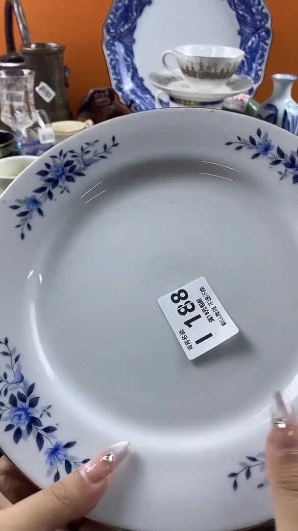 瓷片罗**姐默认微瑕，谨慎参拍I188