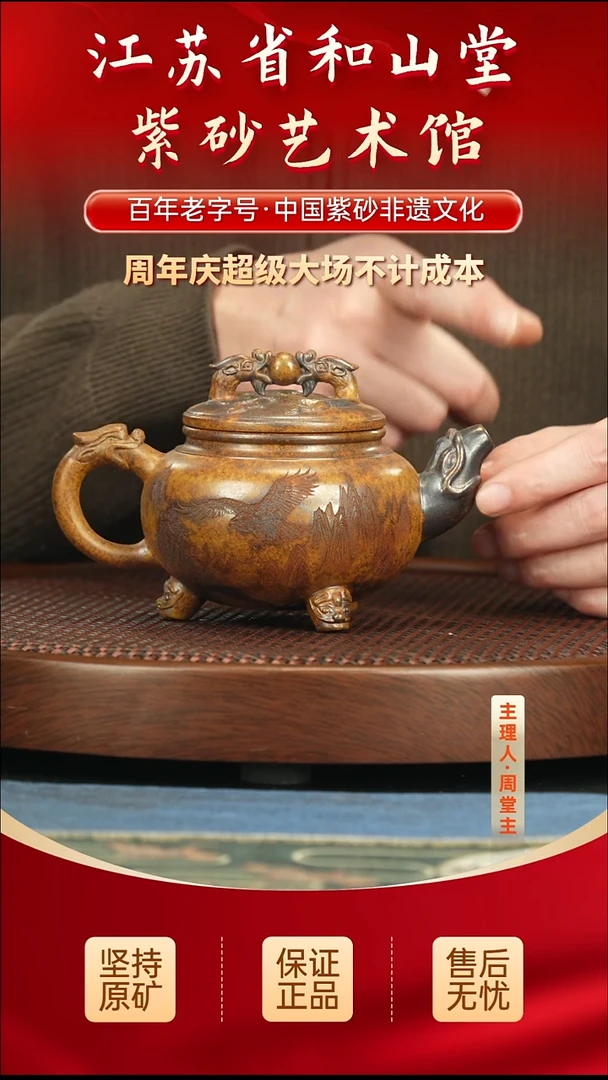 茶壶紫砂188.00188.00