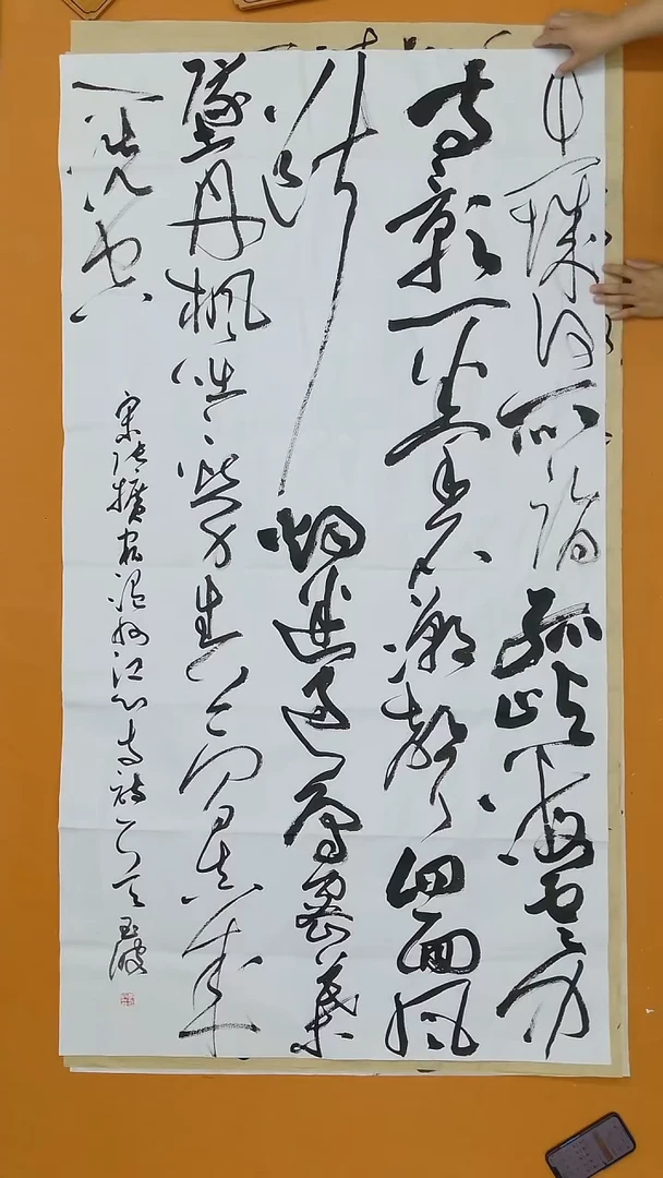 书法李玉波  河北 175*97   6尺整纸
