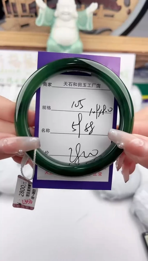 未镶嵌手镯和田玉105颜色微差无瑕疵