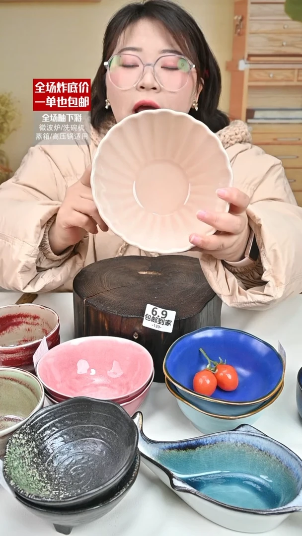 【闪购商品】瓷莲花碗133（默认微瑕）