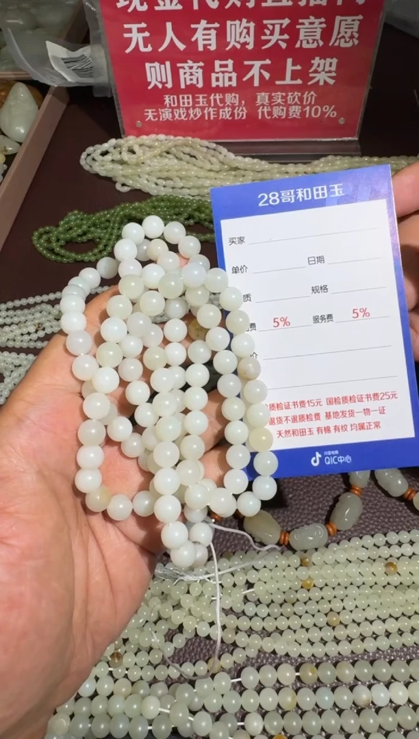 和田玉未镶嵌吊坠(不含链)新疆和田玉精美挂件