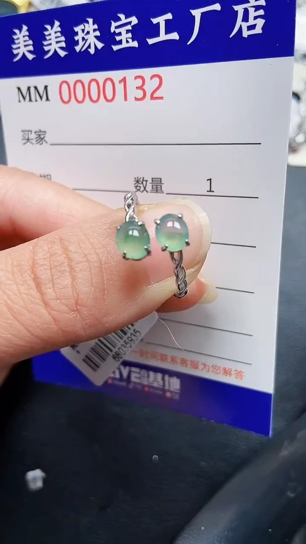 颈饰银S925镶嵌翡翠0132