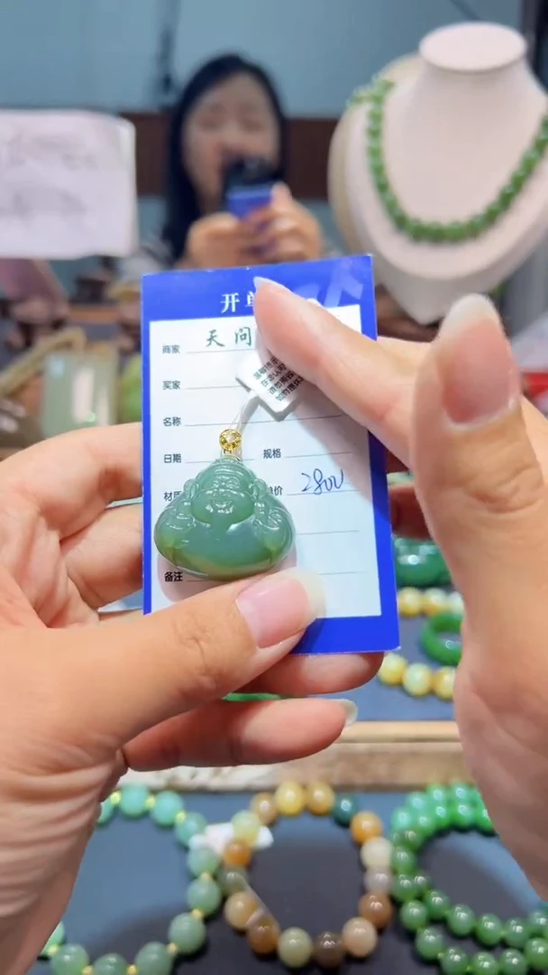 颈饰18K金镶嵌和田玉1