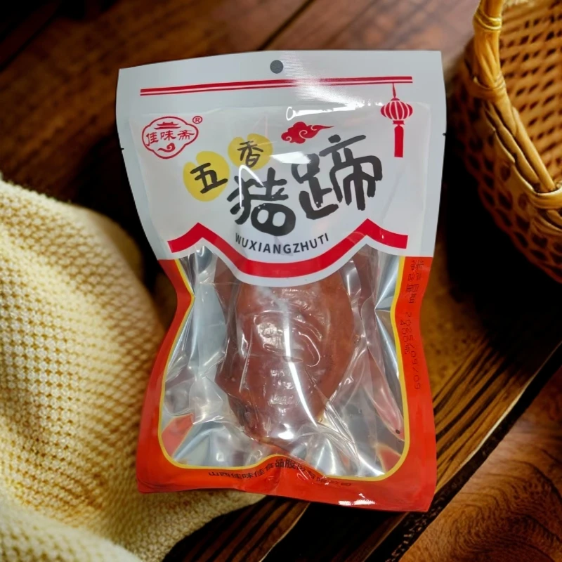 佳味斋精酱猪蹄400g（以上）/2袋开袋即食送礼佳品下下酒佳肴