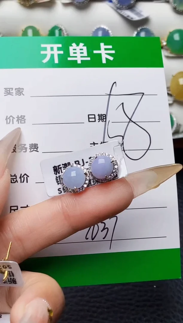 银S925镶嵌戒指翡翠7637