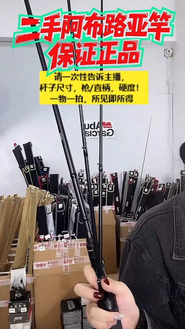 8354二手阿布黑马仕 2.1  枪柄  双稍  m/ml