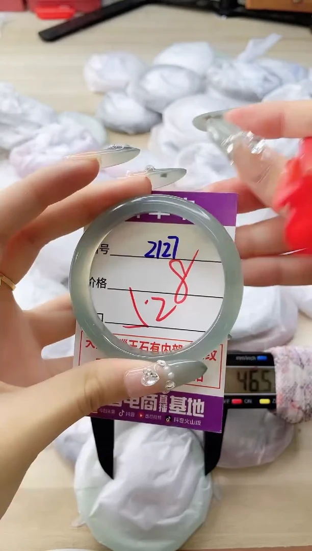 玛瑙/玉髓手镯未镶嵌2127