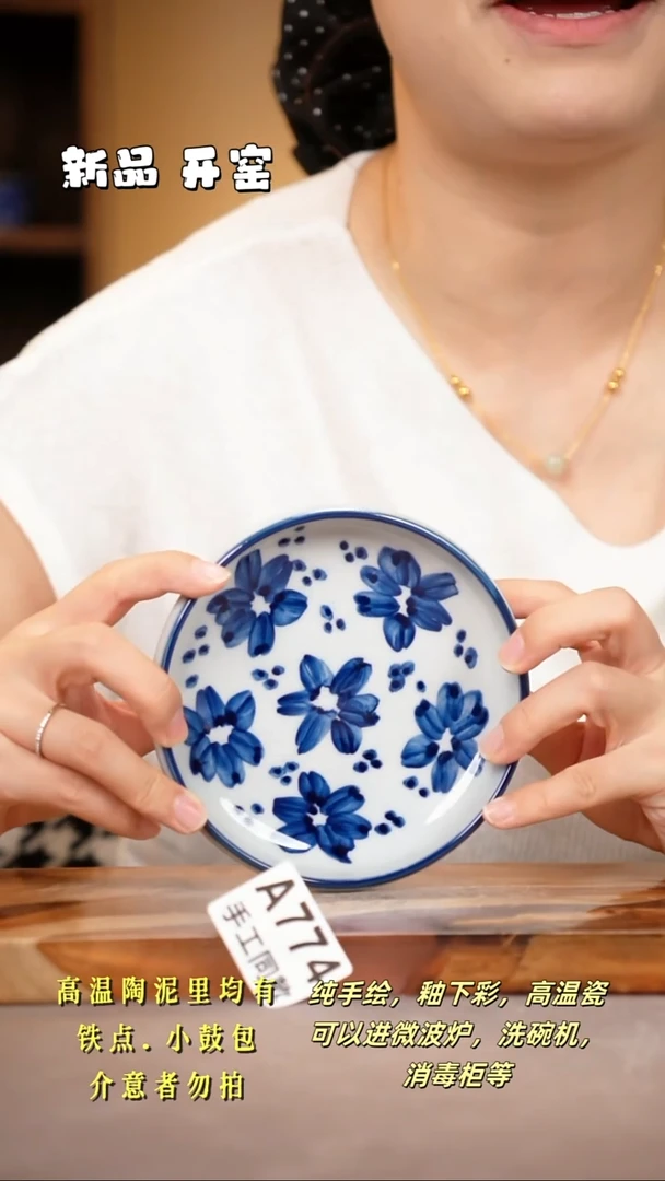 其他A774陶然集器瓷器