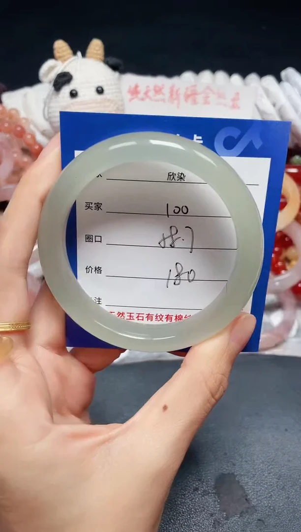 未镶嵌石英质玉手镯100