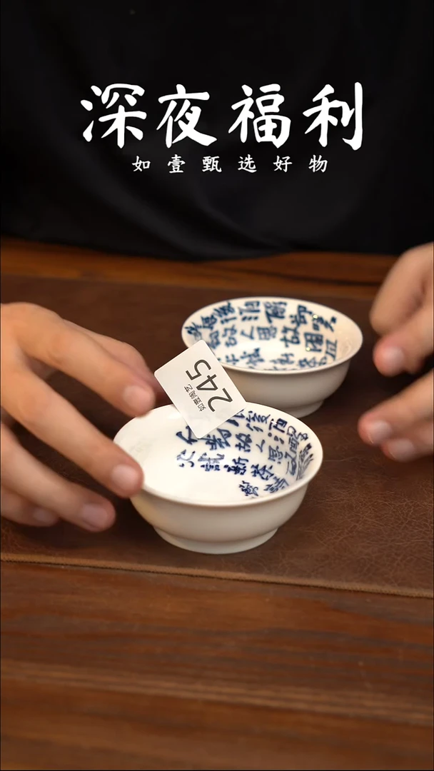 如壹陶艺甄选好物同款一个