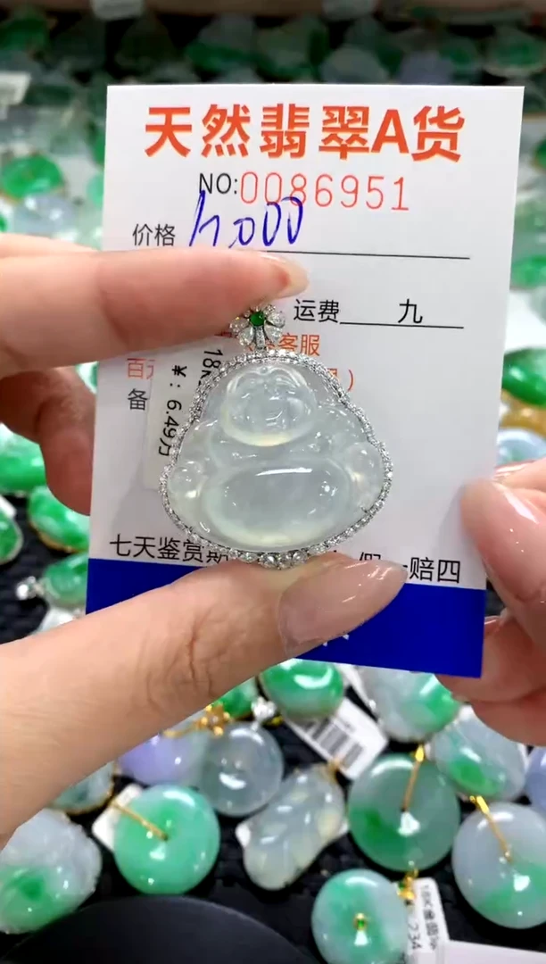 翡翠18K金镶嵌颈饰1