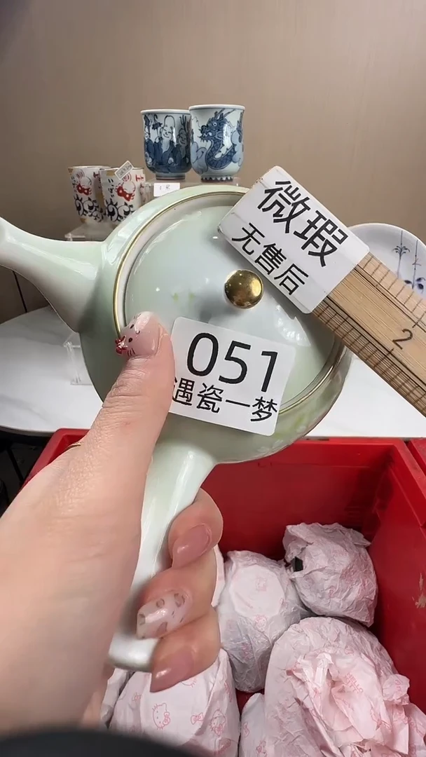 瓷片0****/感谢您的支持选购！！