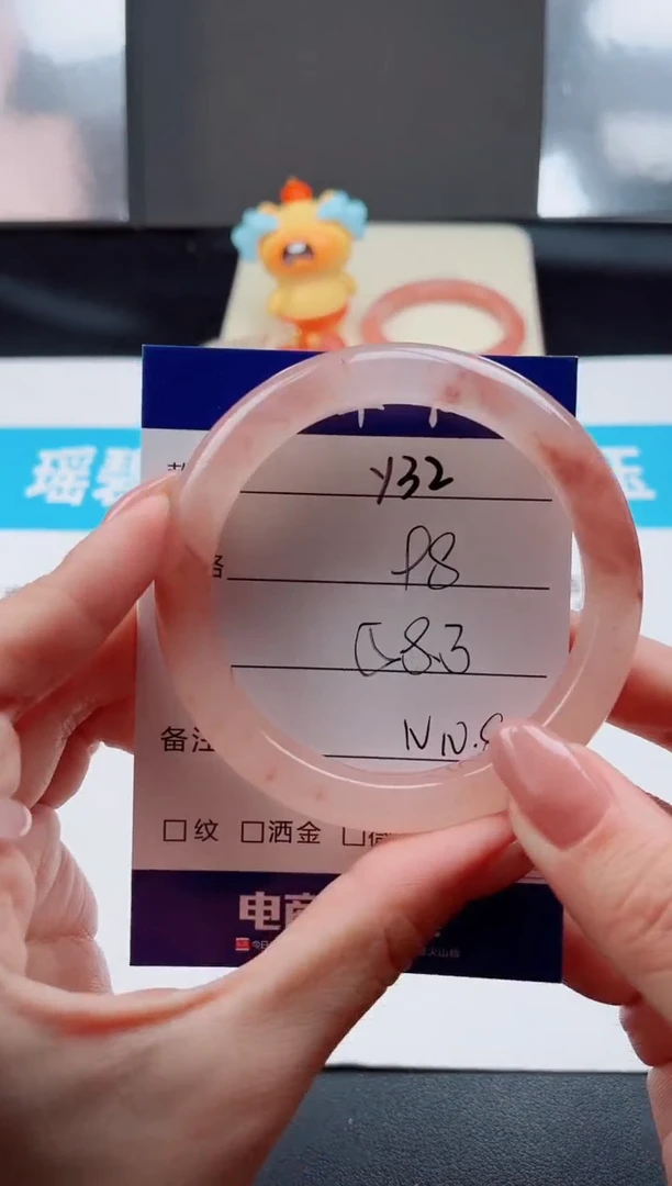 未镶嵌手镯石英质玉Y32--58.3