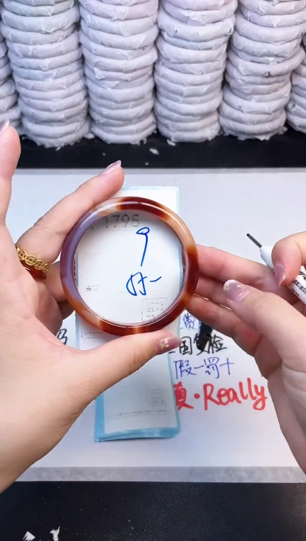 手镯玛瑙/玉髓未镶嵌1795