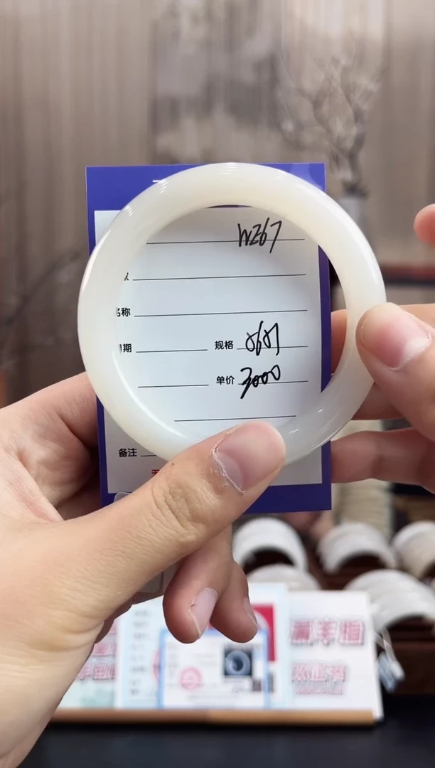 未镶嵌手镯和田玉WE67微色差