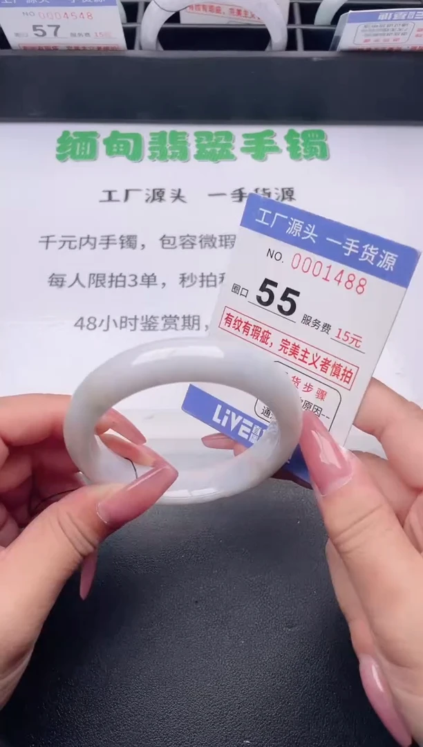 未镶嵌手镯翡翠翡翠手镯未镶嵌