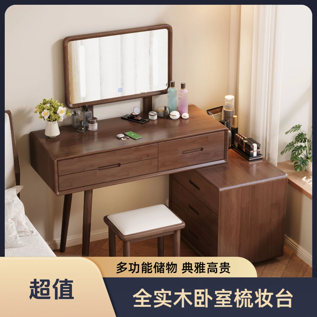 新款全实木梳妆台卧室家用新款梳妆台斗柜一体梳妆台影楼化妆桌