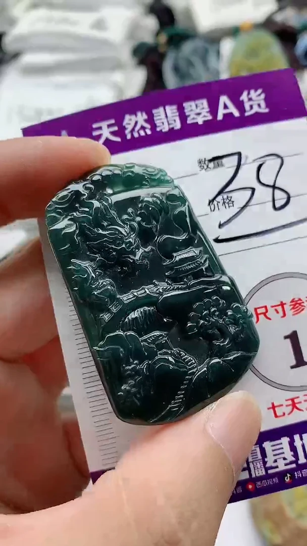 颈饰未镶嵌翡翠888