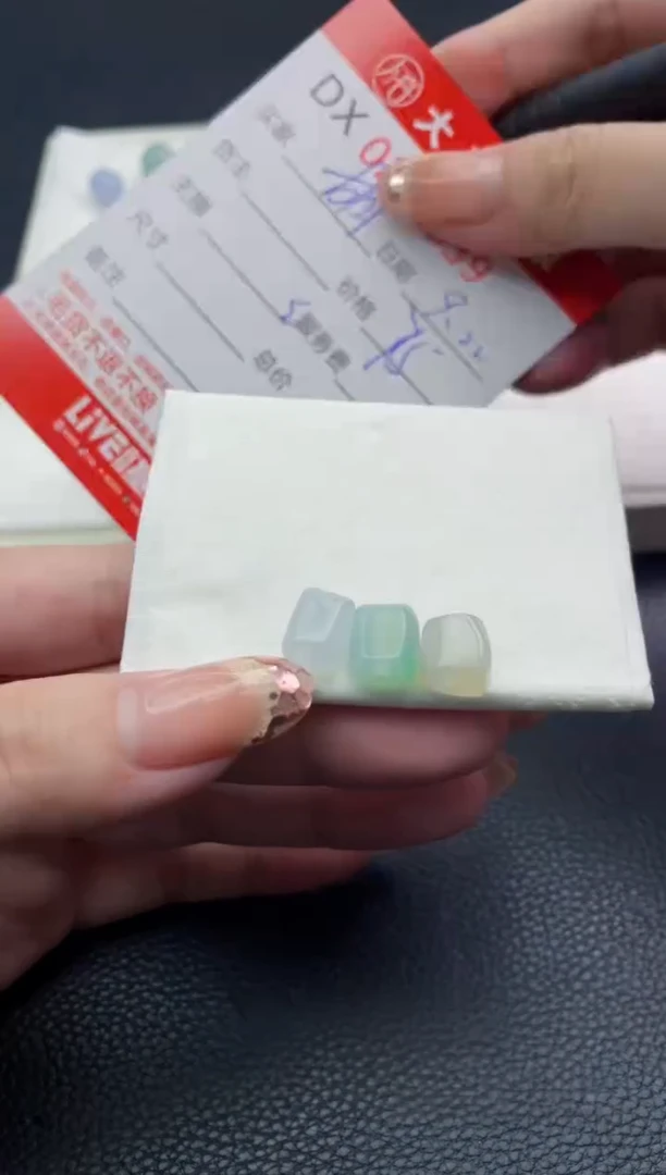 未镶嵌定制翡翠沙**杨珠子